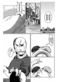 藤本タツキ短編集 17-21 - Tatsuki Fujimoto Short Stories 17-21