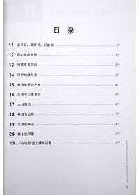 Giáo Trình Chuẩn HSK 4 - Tập 2 - Sách Bài Tập