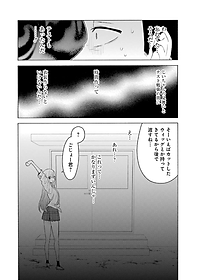 その着せ替え人形は恋をする 2 - Sono Kisekae Ningyou Wa Koi Wo Suru - My Dress-Up Darling