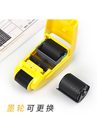 Con Lăn Chống Trộm Thông Tin Cá Nhân PLUS