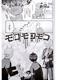 『ディズニー ツイステッドワンダーランド』アンソロジーコミック Vol. 2 - Disney Twisted Wonderland Anthology Comic