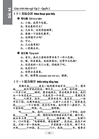 Giáo Trình Hán Ngữ (Tập 2 Quyển 2) Tặng Kèm File Nghe MP3