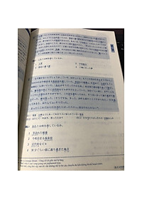 Luyện Thi Năng Lực Nhật Ngữ N1 - Đọc Hiểu - Bản Quyền