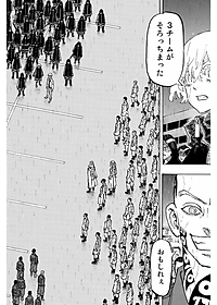 東京卍リベンジャーズ 26 - Tokyo Revengers 26