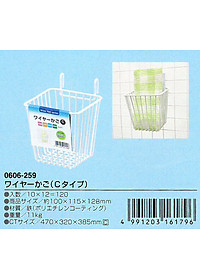 Rổ Treo Đựng Vật Dụng ECHO METAL