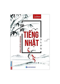 Combo học nhanh tiếng Nhật cho người mới bắt đầu kèm App di động và Web tiện lợi ( Tự học tiếng Nhật dành cho người mới bắt đầu + Tập viết tiếng Nhật: Bảng chữ cái Hiragana +  Tập viết tiếng Nhật: Bảng chữ cái Katakana)