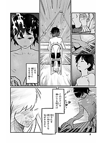 藤本タツキ短編集 22-26 - Tatsuki Fujimoto Short Stories 22-26