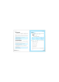 Sách Luyện Nói Tiếng Trung Quốc Cấp Tốc - Trình Độ Sơ Cấp - Tập 1 (Kèm CD Hoặc File MP3) (Tái Bản)