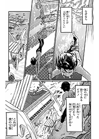 藤本タツキ短編集 22-26 - Tatsuki Fujimoto Short Stories 22-26
