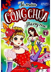 Tô Màu Babies 5 - Tom Và Jerry