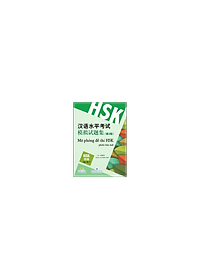 Sách Mô Phỏng Đề Thi HSK - Phiên Bản Mới - Cấp Độ 4