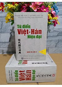 Từ Điển Việt - Hán Hiện Đại - Bỏ Túi