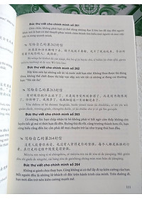 Combo 2 sách: 999 bức thư viết cho tương lai + Bài tập luyện dịch tiếng Trung Ứng Dụng (Sơ – Trung cấp, giao tiếp HSK) (Trung – Pinyin – Việt, có đáp án) + DVD quà tặng