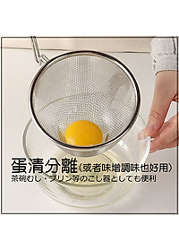 Vợt nhúng/ Rây lọc thực phẩm inox Echo Misokoshi - Hàng nội địa Nhật Bản |#Mẫu Mới| |#Dụng cụ nhà bếp đa năng|