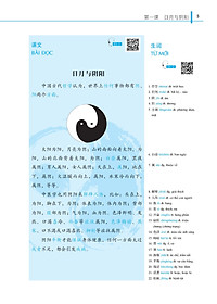 Giáo Trình Tổng Hợp Hán Ngữ Trung Y - Tặng Kèm File Nghe và Khóa Học Online