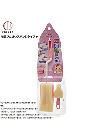 Dụng cụ cọ rửa bình sữa có đầu mút mềm Kokubo - Nội địa Nhật Bản