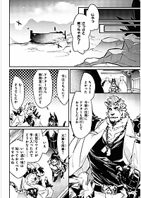 アークナイツ コミックアンソロジー 5 - Ark Knights Comic Anthology 5