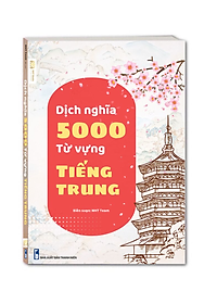 Vở Bí Kíp Luyện Viết Chữ Hán Thần Tốc in chìm, luyện viết 3500 chữ Hán biên soạn theo khung HSK 1-6+10 ngòi bút
