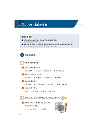 Marugoto Ngôn Ngữ Và Văn Hóa Nhật Bản  Hiểu Biết Ngôn Ngữ  Sơ Cấp 2/A2 - Bản Quyền