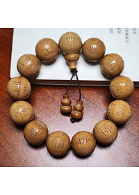 VÒNG TAY GỖ LỤC ĐẠO MỘC LIÊN HOA KHẮC NAM MÔ A DI ĐÀ PHẬT 13 hạt 18ly TẶNG HỘP ĐỰNG