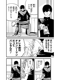 product-img-10