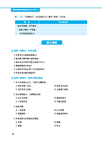 product-img-19