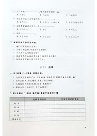 product-img-11