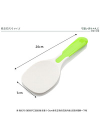 Combo 3 chiếc Muôi xới cơm chống dính nội địa Nhật Bản