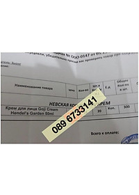 Kem Goji Cream Nga - 1 lọ date mới nhất có tem