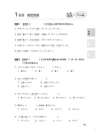 product-img-23