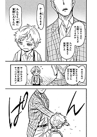 SPY x FAMILY 10 (Japanese Edition)