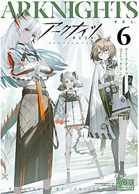Arknights Comic Anthology 6 (Japanese Edition)