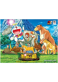 Tranh xếp hình Tia Sáng Nôbita Và Đảo Kỳ Diệu 1 (108 mảnh)