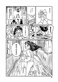 product-img-7