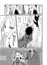 Blue Archive Comic Anthology 2 (Japanese Edition)