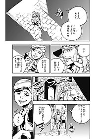 product-img-6