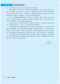 product-img-13