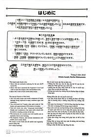 Sách Luyện Thi Năng Lực Nhật Ngữ N3 - Hán Tự (Tái Bản)
