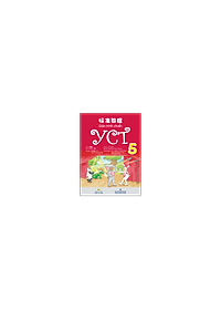 Sách Giáo Trình Chuẩn YCT 5 (Kèm file MP3)