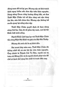 product-img-7