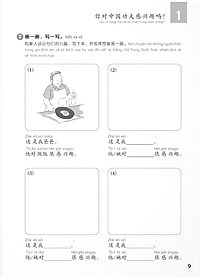 Giáo Trình Chuẩn YCT 5 - Sách Bài Tập