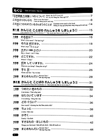 Sách Luyện Thi Năng Lực Nhật Ngữ N5 : Hán Tự , Từ Vựng , Ngữ Pháp , Đọc Hiểu , Nghe Hiểu
