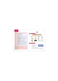 Sách Giáo Trình Chuẩn YCT 5 (Kèm file MP3)