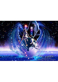 Bộ tranh xếp hình cao cấp 330 mảnh ghép – Song Tử