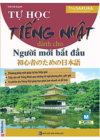 Bộ sách 4 cuốn ( 28 ngày tự học tiếng nhật  - ghi chú luyện viết sách bài tập - tự học tiếng nhật dành cho người mới bắt đầu - tập viết tiếng nhật hiragana )t