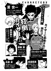 ブルーロック 22 - Blue Lock 22