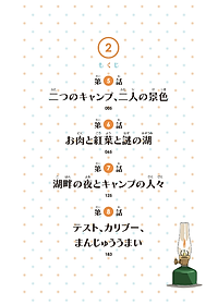 product-img-5
