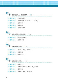 Sách Học Ngữ Pháp Tiếng Trung Bằng Hình – Trình Độ Cơ Bản