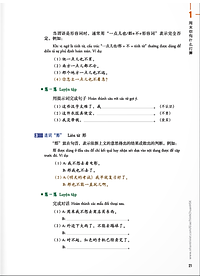 product-img-11