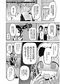 かぐや様は告らせたい 3 ~天才たちの恋愛頭脳戦~ (ヤングジャンプコミックス)